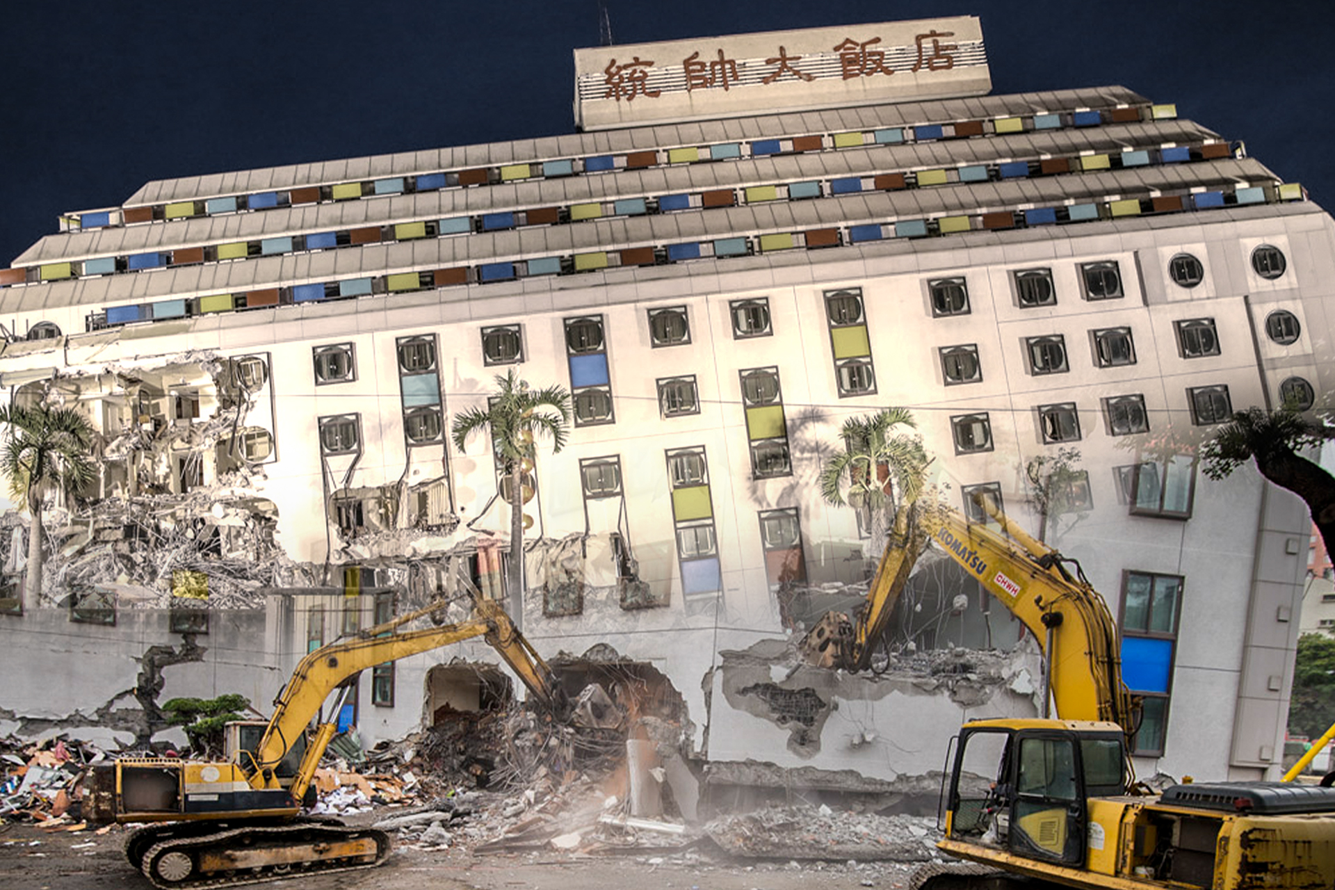 (回顧)2018台灣花蓮大地震之反思與影響