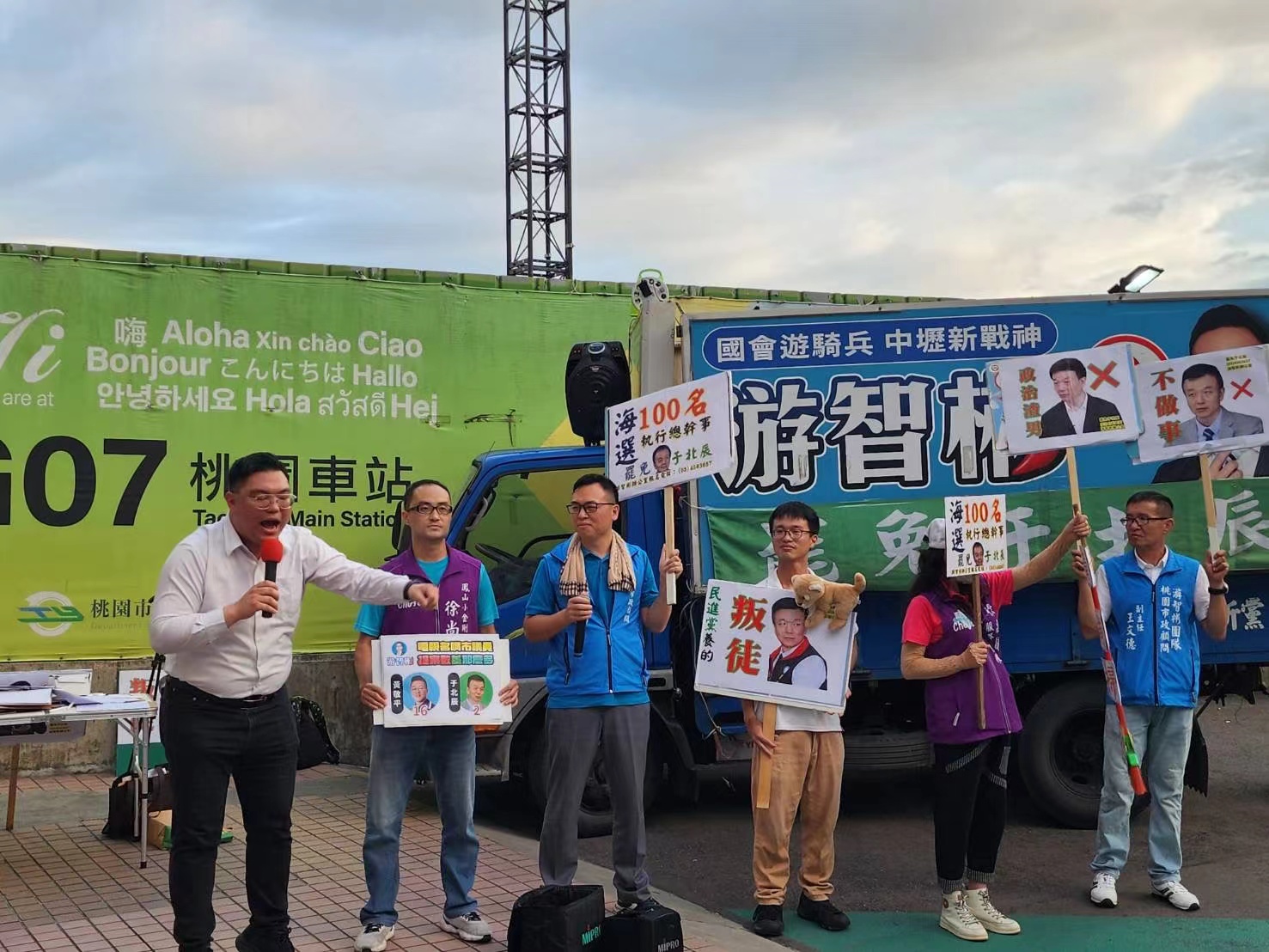 桃園火車站前罷免于北辰行動如火如荼，游智彬領銜呼籲市民共同參與